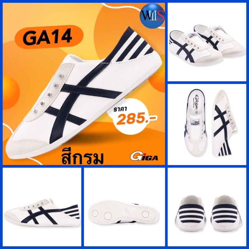 GIGA รองเท้าสนีกเกอร์ ไร้สาย รุ่น GA14