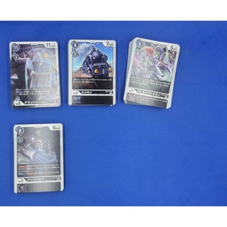 Digimon Card Game EX2: Theme Booster Digital Hazard ระดับ C Black