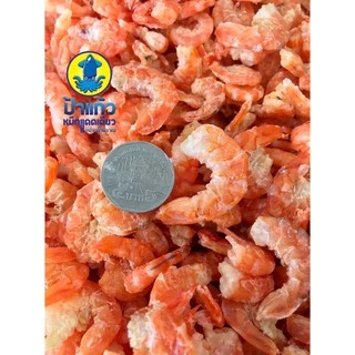 กุ้งแห้งใหญ่ เนื้อล้วน ไม่เค็ม คัดพิเศษ ตากแดดธรรมชาติ จากปากน้ำปราณ