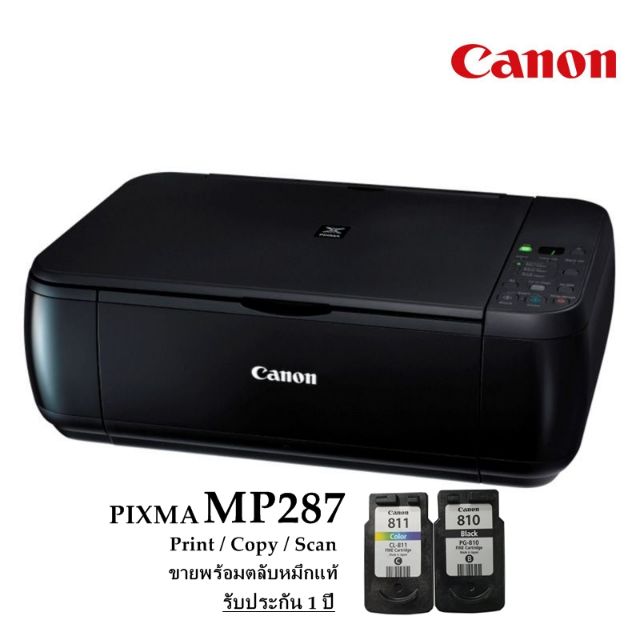 Printer Canon รุ่น Pixma Mp287 All In One พร้อมหมึกใช้งาน Shopee Thailand 3728