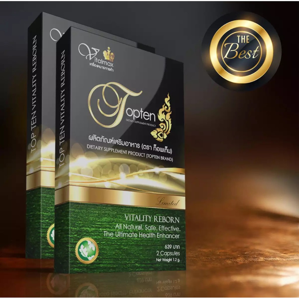 TOPTEN อาหารเสริมผู้ชาย ตัวท๊อปในตลาด 2 กล่อง