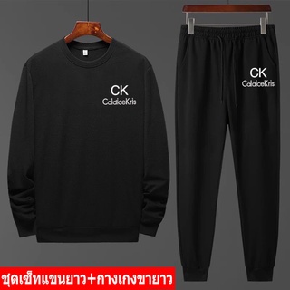 BK439-O+AA347 ชุดแฟชั่นกันหนาวใส่ได้หญิง/ชาย  เสื้อกันหนาวกางเกงขายาวชุดเซ็ทขายดี