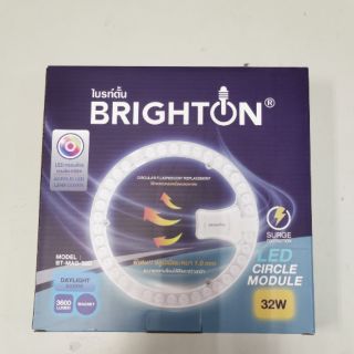 แผง LED ทรงกลม หลอดไฟแอลอีดี กลม  32W ไบรท์ตัน BRIGHTON