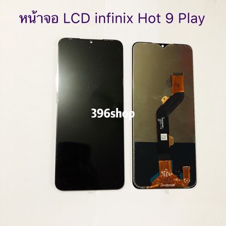 หน้าจอLCD + ทัสกรีน infinix Hot 9 Play