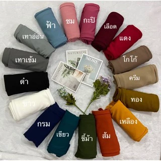 กางเกงขายาวกระบอกใหญ่ ผ้าวูลเวฟ ผ้ายืดหนานุ่มใส่สบาย