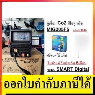 MIG200F5 + ลวด 5KG ตู้เชื่อมฟลักซ์คอร์ * ฟรีลวดเชื่อม 5KG 1mm *  ไม่ต้องใช้แก๊ส SUMO