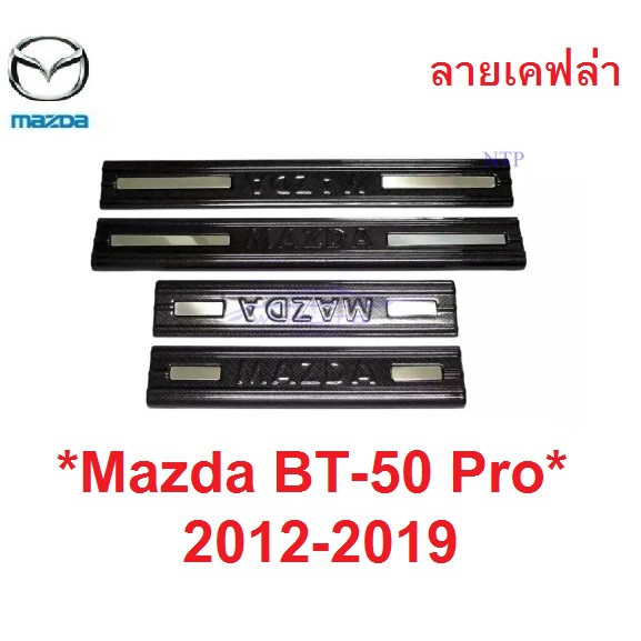 รายการ 101+ ภาพพื้นหลัง มาสด้า บีที 50 โปร 4 ประตู ราคามือสอง ครบถ้วน