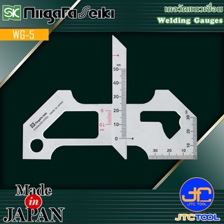 Niigata Seiki SK เกจวัดแนวเชื่อม รุ่น WG-5 - Welding Gauge No.WG-5