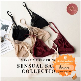 ขายดีมาก! บราซาตินเซ็กซี่ Sensual Satin