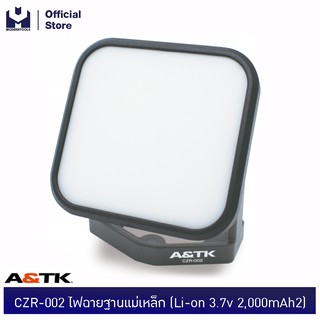 A&amp;TK CZR-002 ไฟฉายฐานแม่เหล็ก (Li-on 3.7v 2,000mAh)  | MODERTOOLS OFFICIAL