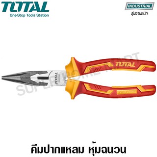 Total คีมปากแหลม ด้ามหุ้มฉนวน 6 นิ้ว / 8 นิ้ว รุ่น THTIP2361 / THTIP2381 / THTIP2481 ( Insulated Long Nose Plier )