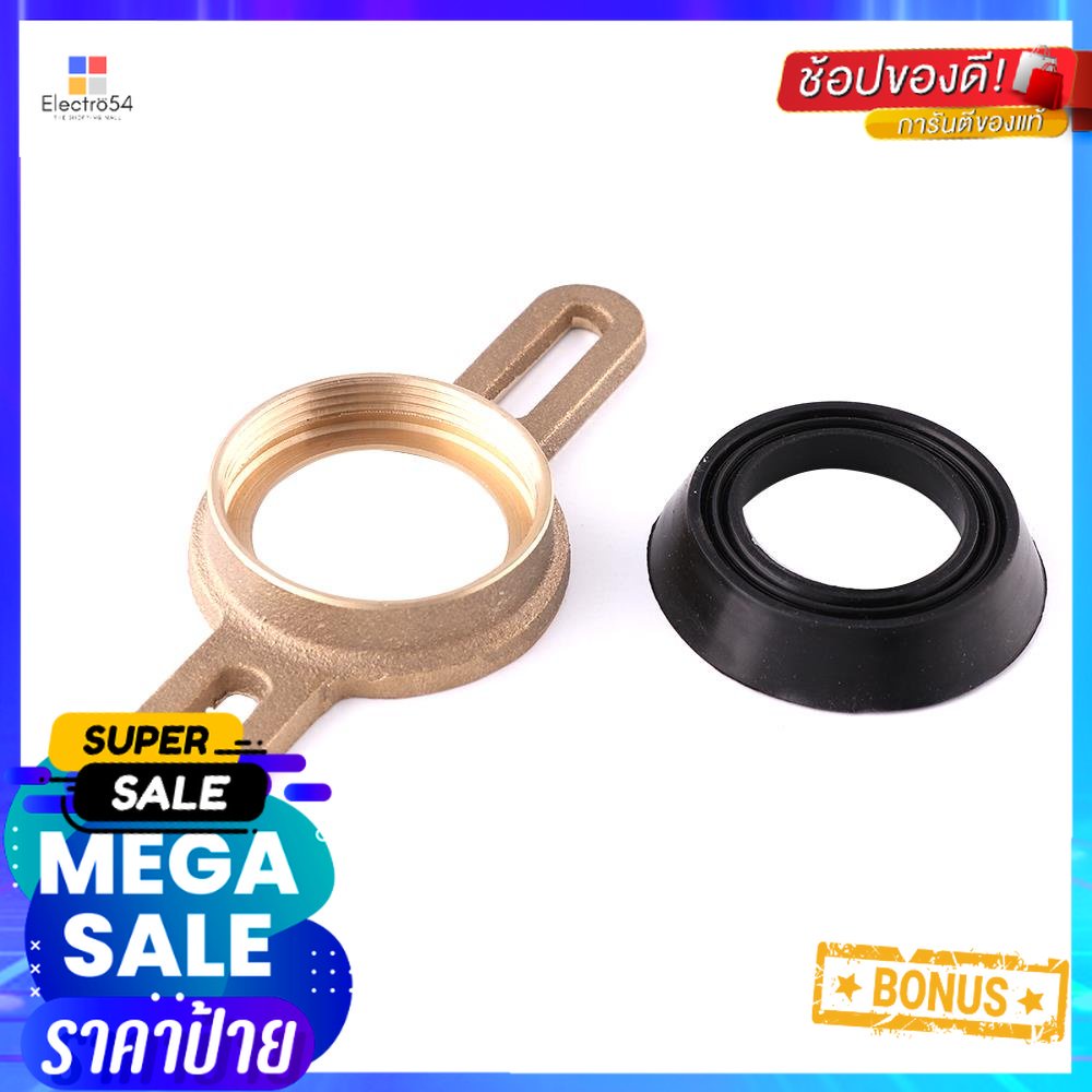 ชุดอุปกรณ์ติดตั้งโถปัสสาวะชาย MOYA SPA-3101URINAL INSTALLATION SET MOYA SPA-3101