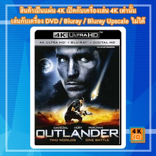 หนัง 4K UHD ใหม่ Outlander (2008) ไวกิ้ง ปีศาจมังกรไฟ - แผ่นหนัง 4K UHD