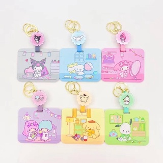 พวงกุญแจใส่บัตร sanrio character