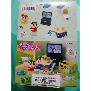 ฟิกเกอร์โมเดล Shinchan Rement หรือ Rement Shinchan ชุด Shinchan Room มือ2