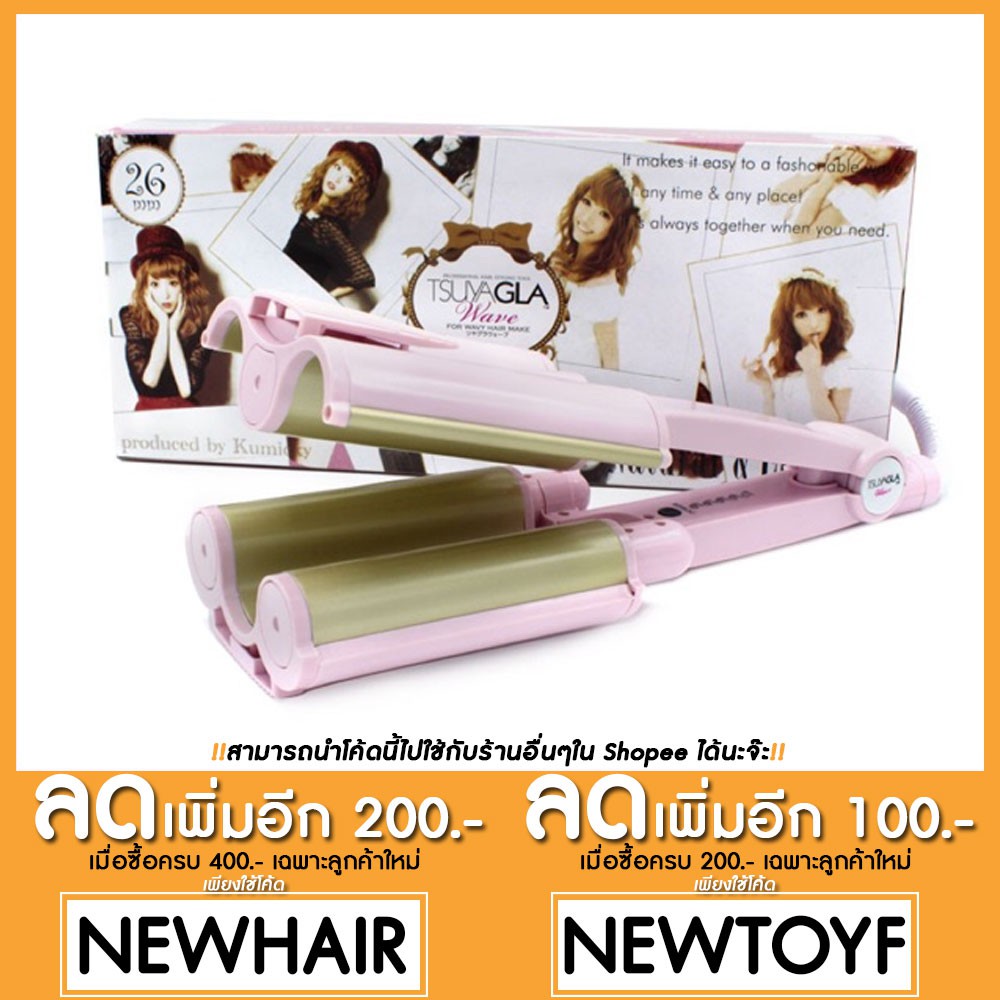 {ลดเพิ่มอีก 🥓ลอนมาม่าเมอเมดพร้อมส่งทั้ง (มีรีวิวจ้าา) NEWTOYF} 26,32!🍜