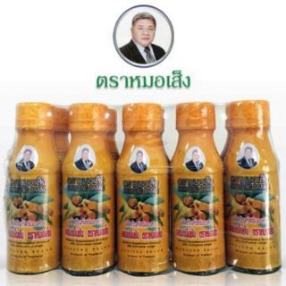 ขมิ้นชันชนิดน้ำแพ็ค10ขวด