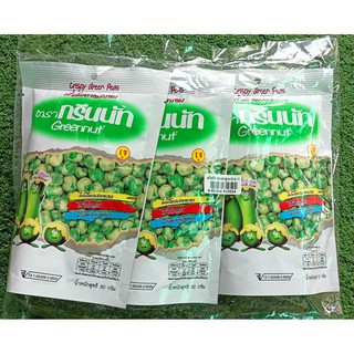 กรีนนัท ถั่วลันเตาอบกรอบ (รสมาตรฐาน , รสดั้งเดิม) ขนาด 82กรัม ยกแพ็ค 3ถุง GREENNUT CRISPY GREEN PEAS ORIGINAL