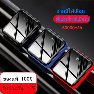 ฟรีค่าส่ง ❗️รุ่น EL Power Bank 50000mAh YM-185 แท้100% แบตสำรอง แบตสำรองมินิ แบตสำรองของแท้ แบตเตอรี่สำรอง ชาร์จเร็ว