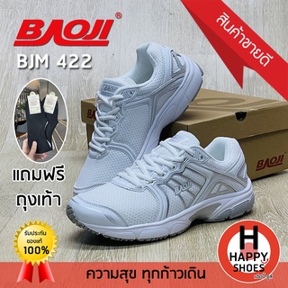 🚚ส่งเร็ว🚛ส่งด่วน👟สินค้าใหม่✨🧦🆓แถมฟรี!!!ถุงเท้าข้อสั้น1คู่👟รองเท้าผ้าใบชาย BAOJI รุ่น BJM422 RUNNING SHOES