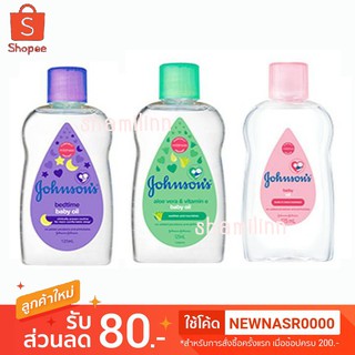 Johnson baby oil ขนาด 125 มล.