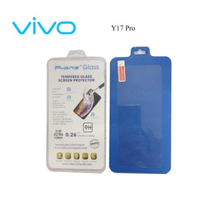 ฟีล์มกระจก(กันแตก) Vivo Y17 Pro