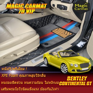 Bentley Continental GT 2003-2017 Convertible (เฉพาะห้องโดยสาร) พรมรถยนต์ Continental GT พรม7D Magic Carmat