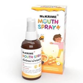 Mckrime Mouth spray 20 ml เสริมภูมิคุ้มกันให้กับเด็ก ป้องกันไวรัส รสส้ม