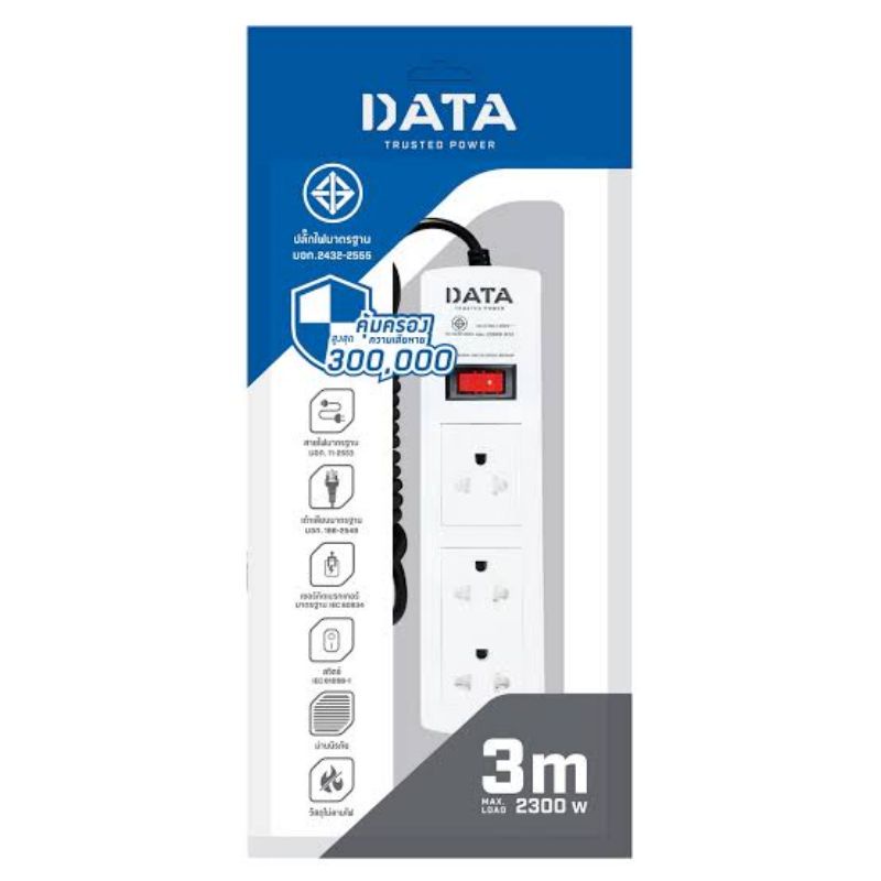 ปลั๊กไฟ DATA 3เมตร 1สวิตซ์