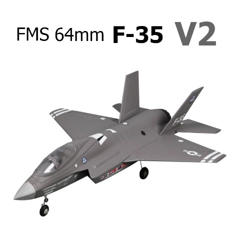เครื่องบินโฟม ตัวลำ+ชุดไฟ FMS F-35 V2 64mm PNP (ไม่รวมวิทยุ รีซีฟ แบต) เครื่องบินบังคับ Rc