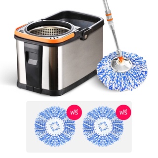 TS Modern Living Spin​ Mop ชุดถังปั่นสแตนเลส พร้อมไม้ถูพื้น ตัวถังถอดออกได้ มีรูระบายน้ำ ถังปั่น 2 in 1ปั่นแห้ง-ซักเปียก