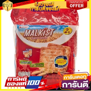 Malkist มอลคิสท์ แครกเกอร์ รสออริจินอล 432 กรัม 24 ชิ้น