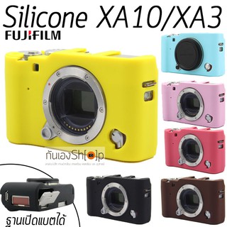 เคสซิลิโคนยาง (ขายโละ) Fuji XA3 XA10 XA20 Silicone Case Cover Fuji X-A3 X-A10 X-A20