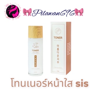 พร้อมส่ง💥โทนเนอร์นมแพะ 🐏Toner Goat Milk ขนาด 100 ml Siss