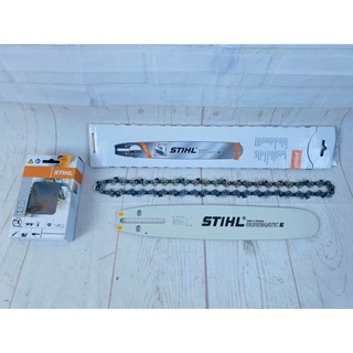 บาร์โซ่ 12 นิ้ว 3/8 P STIHL