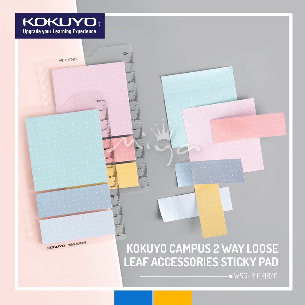 KOKUYO WSG-RUT41 CAMPUS 2WAY LOOSE LEAF อุปกรณ์เสริม STICKY PAD STICKY NOTE