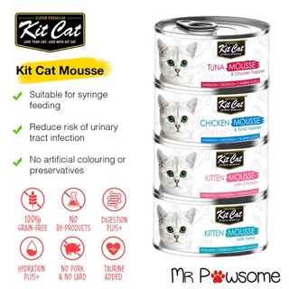 *พร้อมส่ง (4 สูตร 80g)อห.แมวเนื้อมูส+ท๊อปปิ้ง Kit Cat Mousse Cat Canned Wet Food
