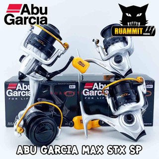 รอกสปินนิ่ง ABU GARCIA MAX STX SP 10/20/30/40 อาบู การ์เซียร์ แม็กซ์ เอส ที เอ็กซ์