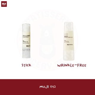 MUJI กาวน้ำ กาวแท่ง GLUE STICK WRINKLE-FREE GLUE STICK