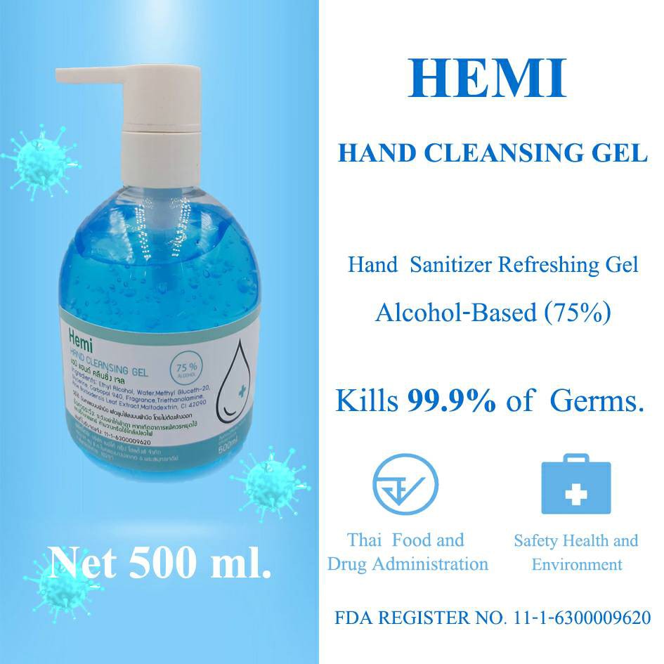 Hemi แอลกอฮอล์เจล 75% v/v มีส่วนผสมของmoisturizer ผิวนุ่ม ชุ่มชื่น สะอาด ขนาด 500 ml.