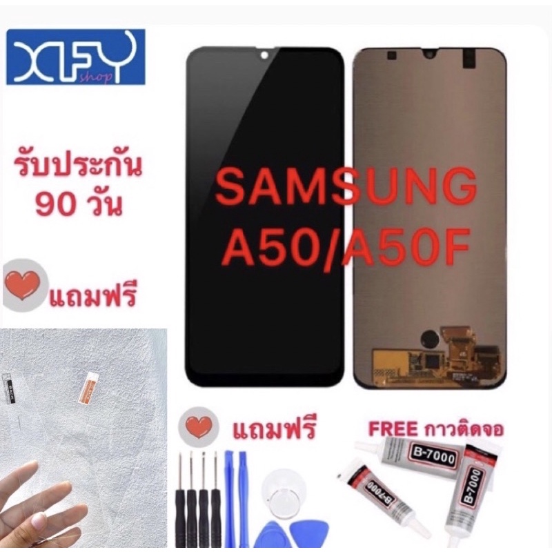 จองานแท้ หน้าจอ LCD Samsung A50 พร้อมชุดไขควง/จอชุดซัมซุงA50/จอA50/A50F