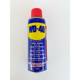 น้ำยา WD-40 น้ำมันอเนกประสงค์