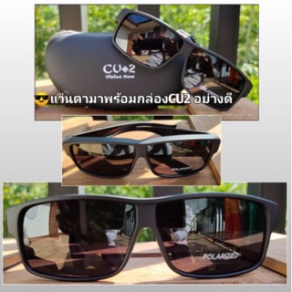 CU2 DY 034 แว่นตากันแดดครอบ แว่นครอบแว่นสายตา แว่นครอบกันแดด