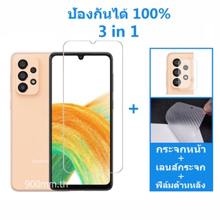 ฟิล์มกระจกนิรภัย 3-in-1 หน้าหลังป้องกันหน้าจอ Samsung A33 5G A13 A23 A22 A52 A72 A32 A42 A31 A50 5G 4G