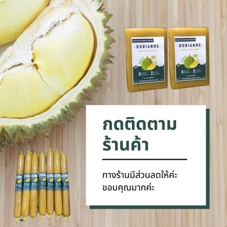 ทุเรียนกวนหมอนทอง สูตรโบราณ เจาะไอร้อง ขนาด 1 kg 🚨สินค้ามีพร้อมส่ง 🚚ส่งของทุกวันค่ะ