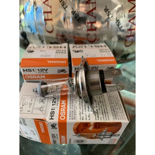 หลอดไฟหน้า มอเตอร์ไซค์ OSRAM HS1 3ขา 12V 35/35W