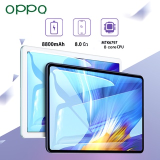 OPPQ แท็บเล็ต 12+512GB แทปเล็ตราคาถูก Andorid Tablet 5G อินเตอร์เนต WIFI สองซิมแท็บเล็ตโทรได้ โน๊ตบุ๊คราคาถูก