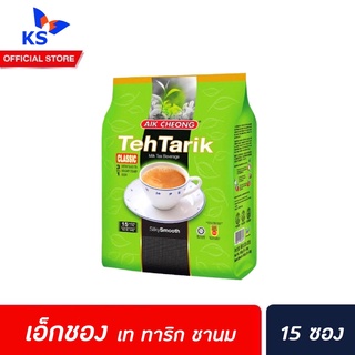 🔥 Aik Cheong Teh Tarik Mlik Tea Beverage Classic 3in1 600 g ชานม 15 ซอง เอ็กชอง เท ทาริก (0554)