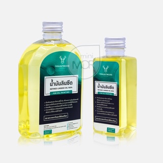 น้ำมันลินซีด Refined Linseed oil ขนาดต่างๆ ยี่ห้อ Paintmore