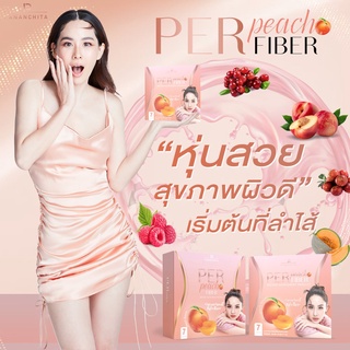 เพอร์พีช ดีท็อกซ์ Per Peach Fiber by นุ้ย สุจิรา 1กล่อง 7ซอง